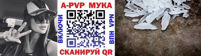А ПВП Соль Пустошка