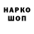 Наркотические марки 1500мкг Viola B