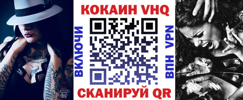 blacksprut онион  наркошоп  Пустошка  COCAIN Fish Scale 