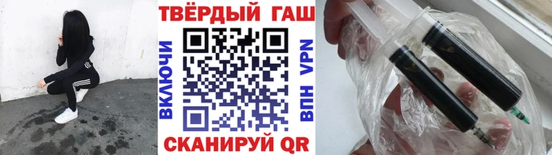 Гашиш Ice-O-Lator Пустошка