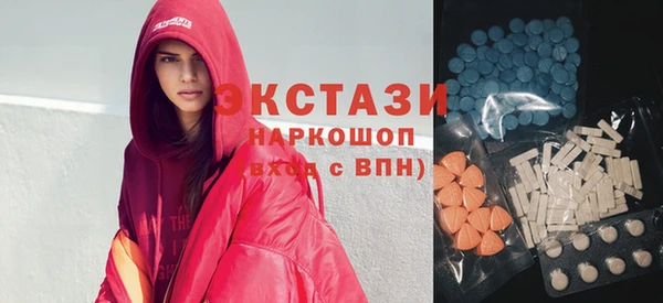 мефедрон VHQ Армянск