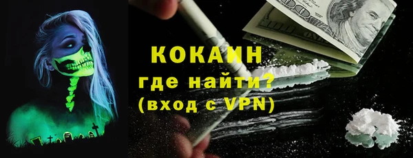 мефедрон VHQ Армянск