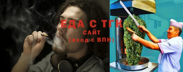 дистиллят марихуана Аркадак