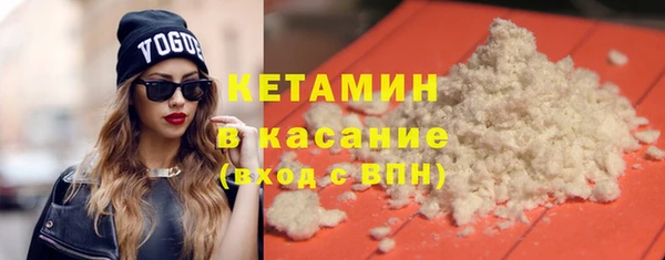 мефедрон VHQ Армянск