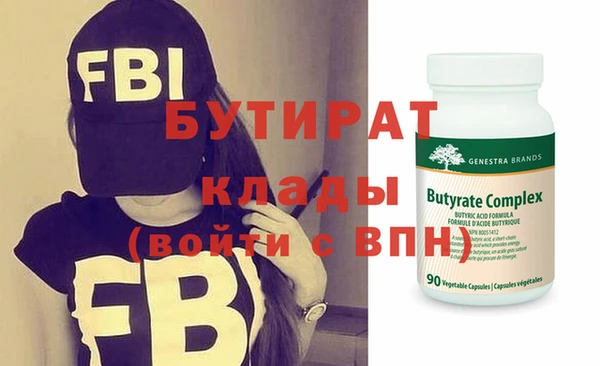 дистиллят марихуана Аркадак