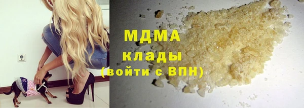 мефедрон VHQ Армянск