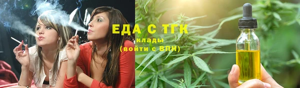 дистиллят марихуана Аркадак