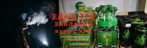 мефедрон VHQ Армянск