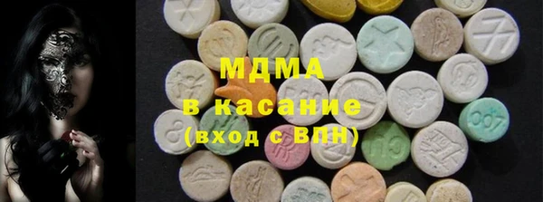 мефедрон VHQ Армянск