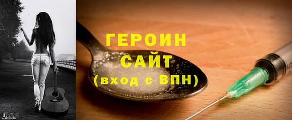 мефедрон VHQ Армянск