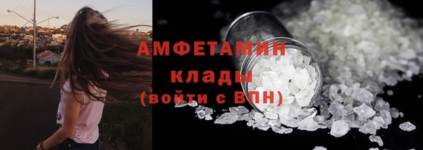 герыч Лихославль