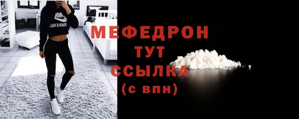 мефедрон VHQ Армянск