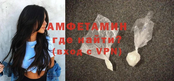 мефедрон VHQ Армянск