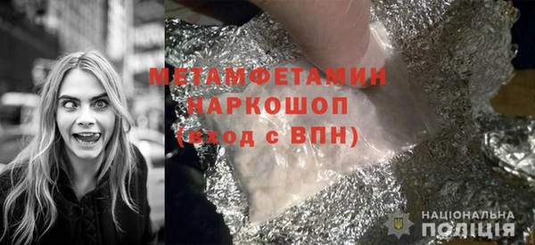 молекула духа Алексин