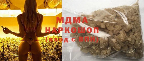мефедрон VHQ Армянск