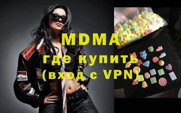 мдпв Арсеньев