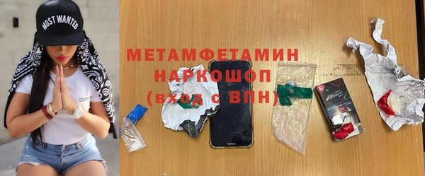 мефедрон VHQ Армянск