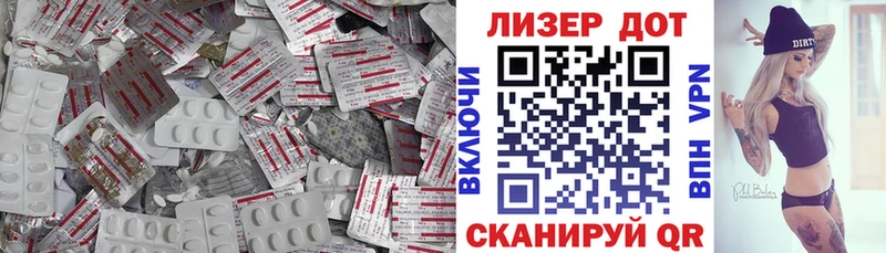 mega ТОР  Пустошка  ЛСД экстази ecstasy 