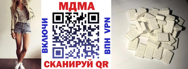 цена   Пустошка  MDMA VHQ 