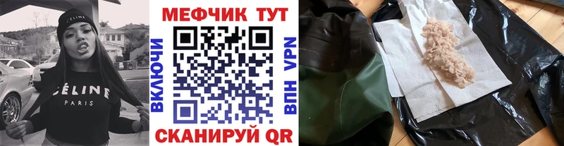 купить  сайты  Пустошка  Меф кристаллы 